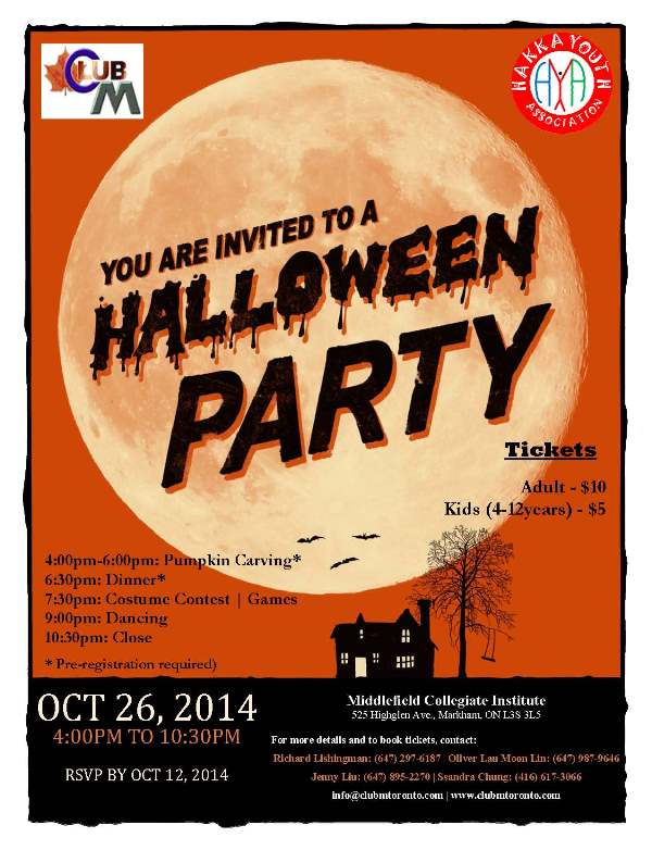 Halloween Party 2014 Flyer