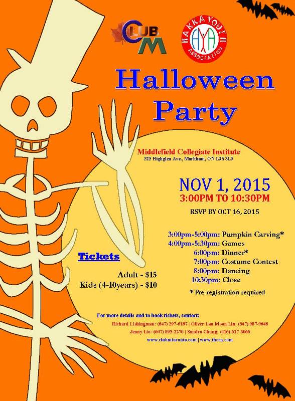 Halloween Party 2015 Flyer