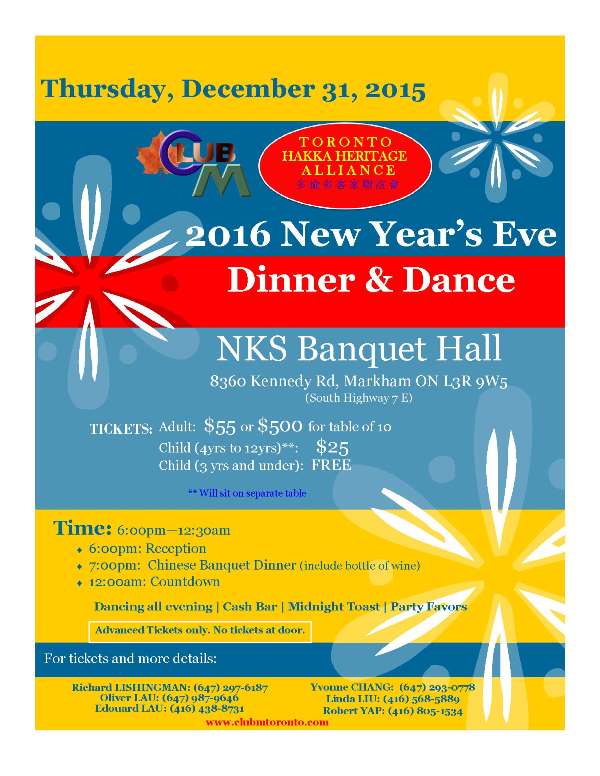 2016 New Year's Eve Dinner & Dance Flyer