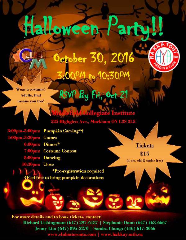 Halloween Costume Party 2016 Flyer