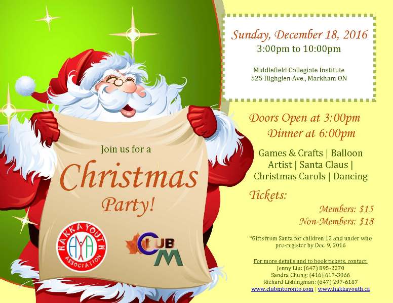 Christmas Party 2016 Flyer