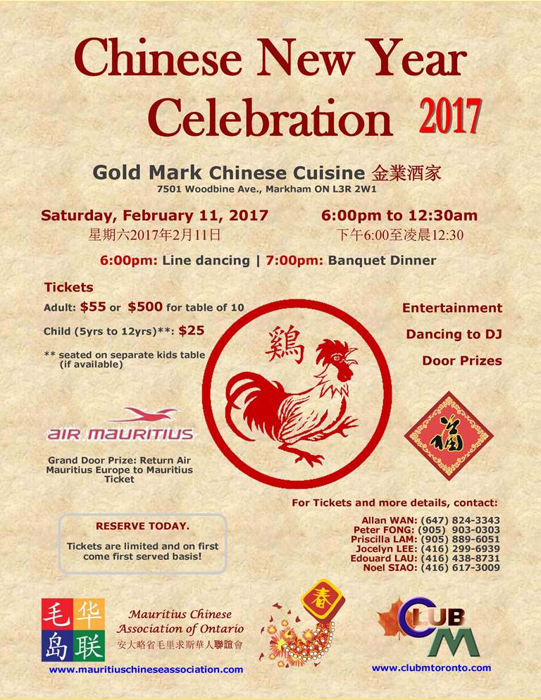 Chinese New Year Celebration 2017 Flyer