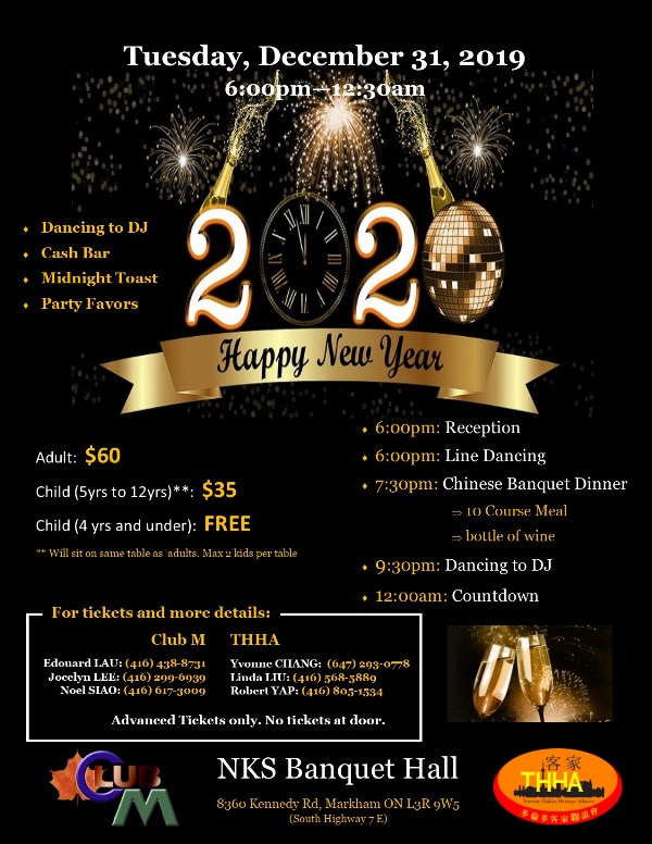 2020 New Year's Eve Party Flyer